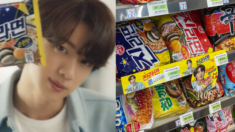 Ottogi's #Jin Ramen campaign named as an example of BTS's impact on the ...