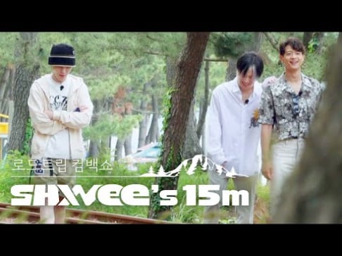 SHINee, Key, Minho, Taemin
