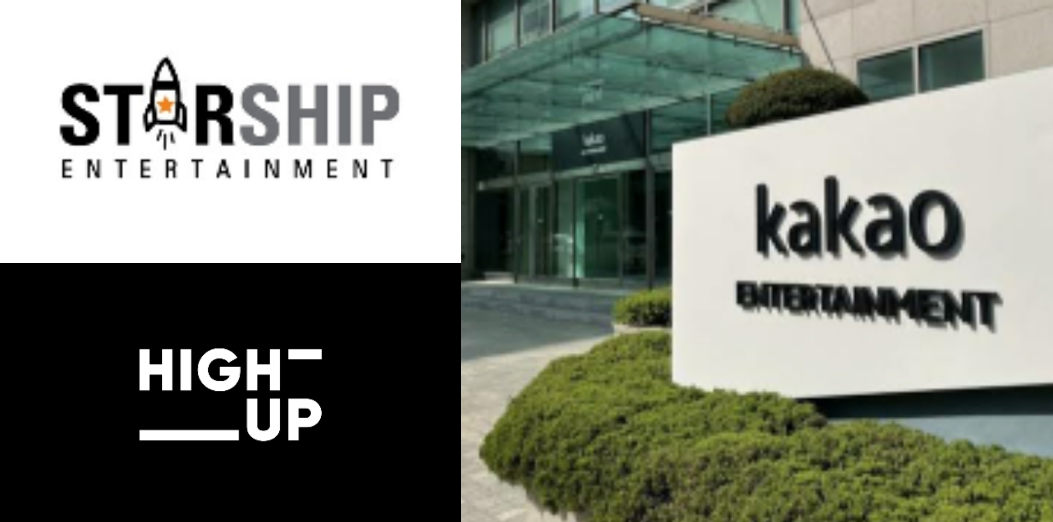 Starship Entertainment Building