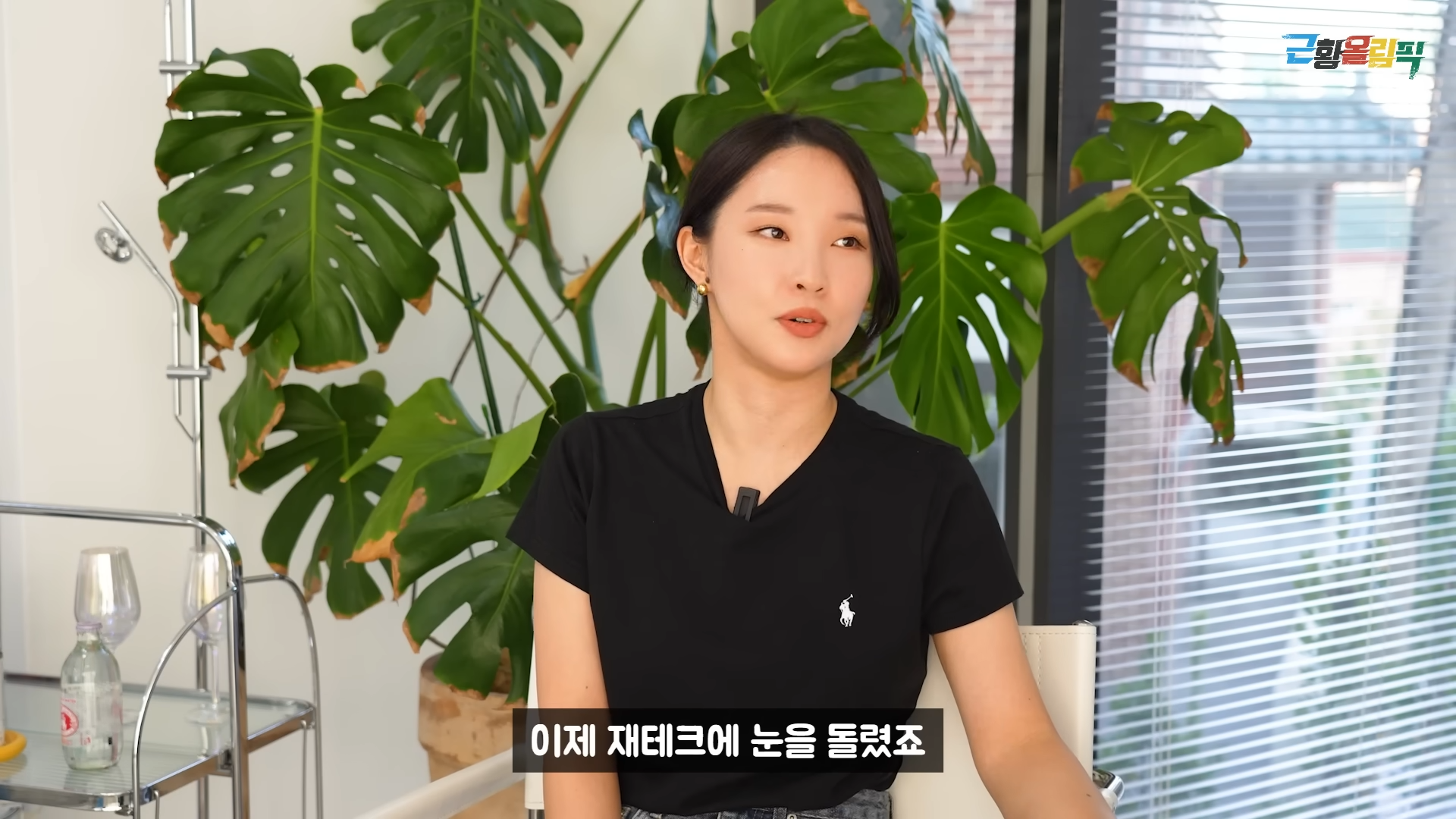 Former 4minute member Jiyoon gives an update on her current endeavors and  shares about her successful financial investment journey | allkpop