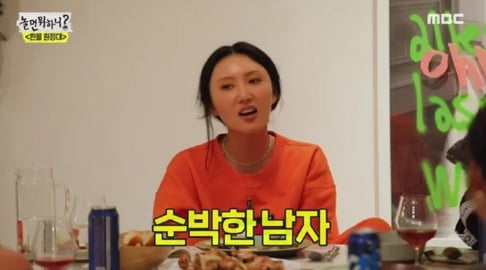 MAMAMOO, Hwa Sa