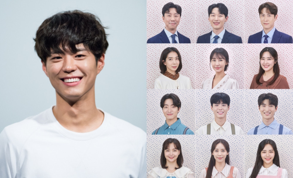 A Good Day with Park Bo Gum