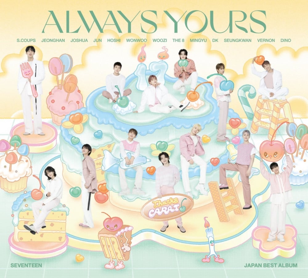 セブンティーン、日本ベストアルバム「ALWAYS YOURS」トラックリスト公開