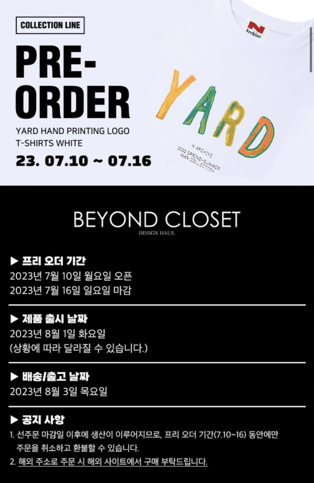 BEYOND CLOSET yard hand printing JIN