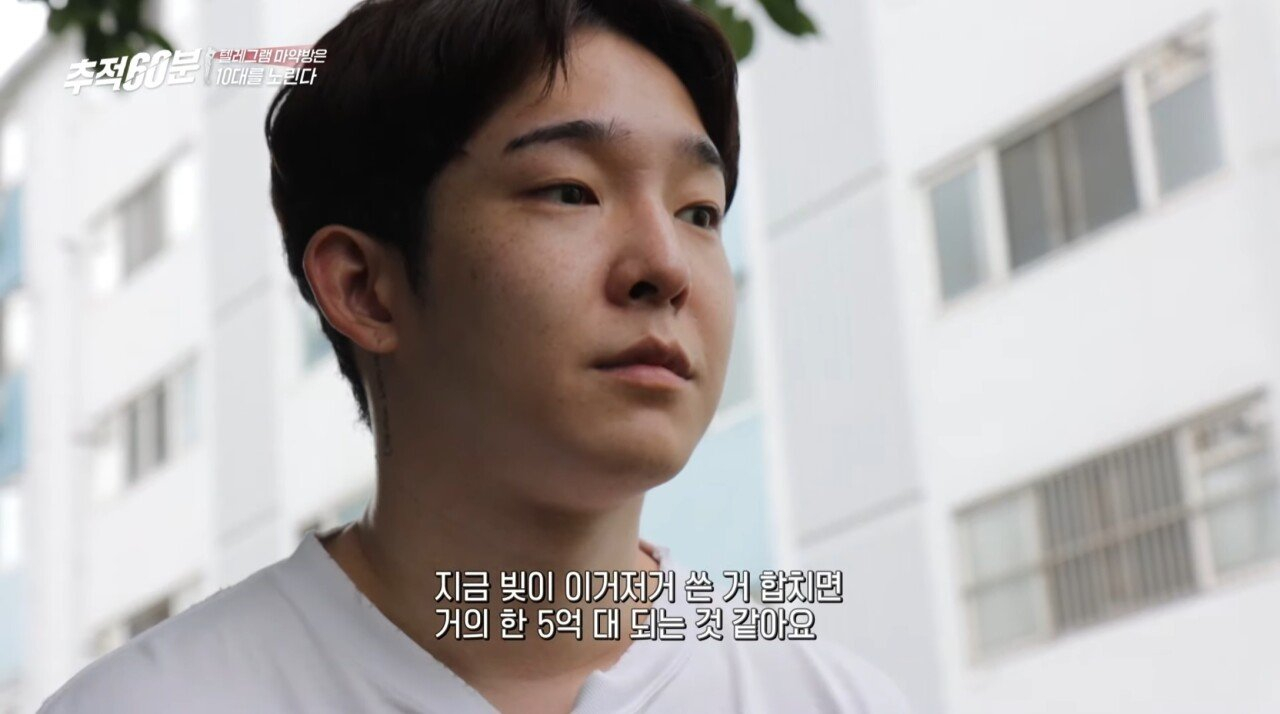 Nam Tae Hyun shares how his drug addiction ruined his life on 'In-Depth ...