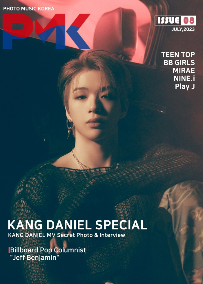 Журнал Photo Music Korea расширил количество страниц с Кан Даниэлем до 50 после того, как его специальное издание превысило продажи в книжных магазинах