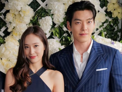 Krystal, Kim Woo Bin