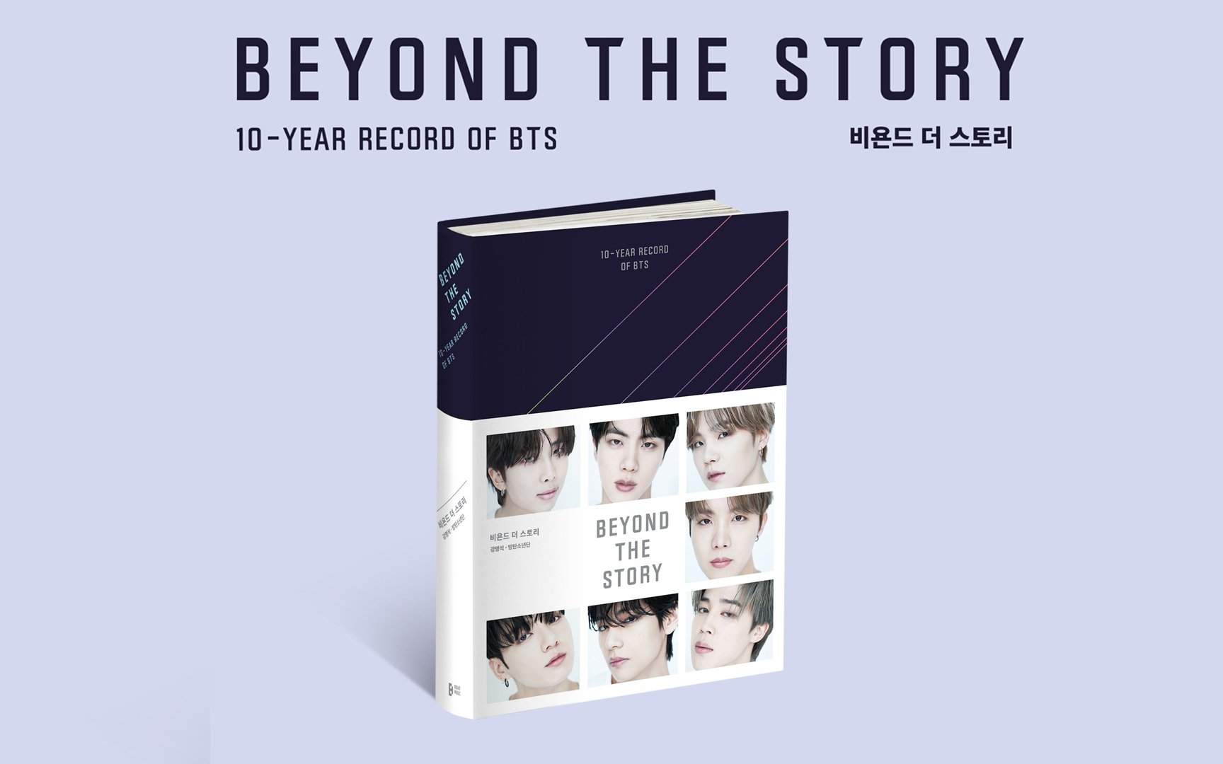 BTS's 'Beyond the Story,' 5 takeaways from the K-pop biography