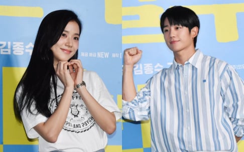 BLACKPINK, Jisoo, Jung Hae In