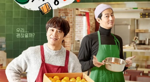 Cha Tae Hyun, Jo In Sung