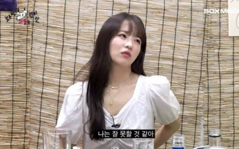Lee Young Ji, Park Bo Young