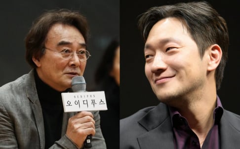 Son Suk Ku
