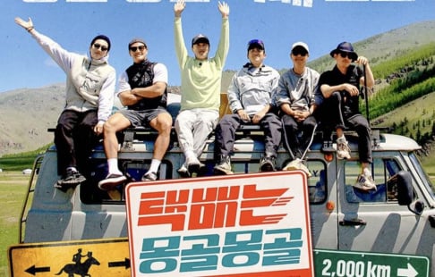 Cha Tae Hyun, Hong Kyung Min, Jang Hyuk, Kim Jong Kook