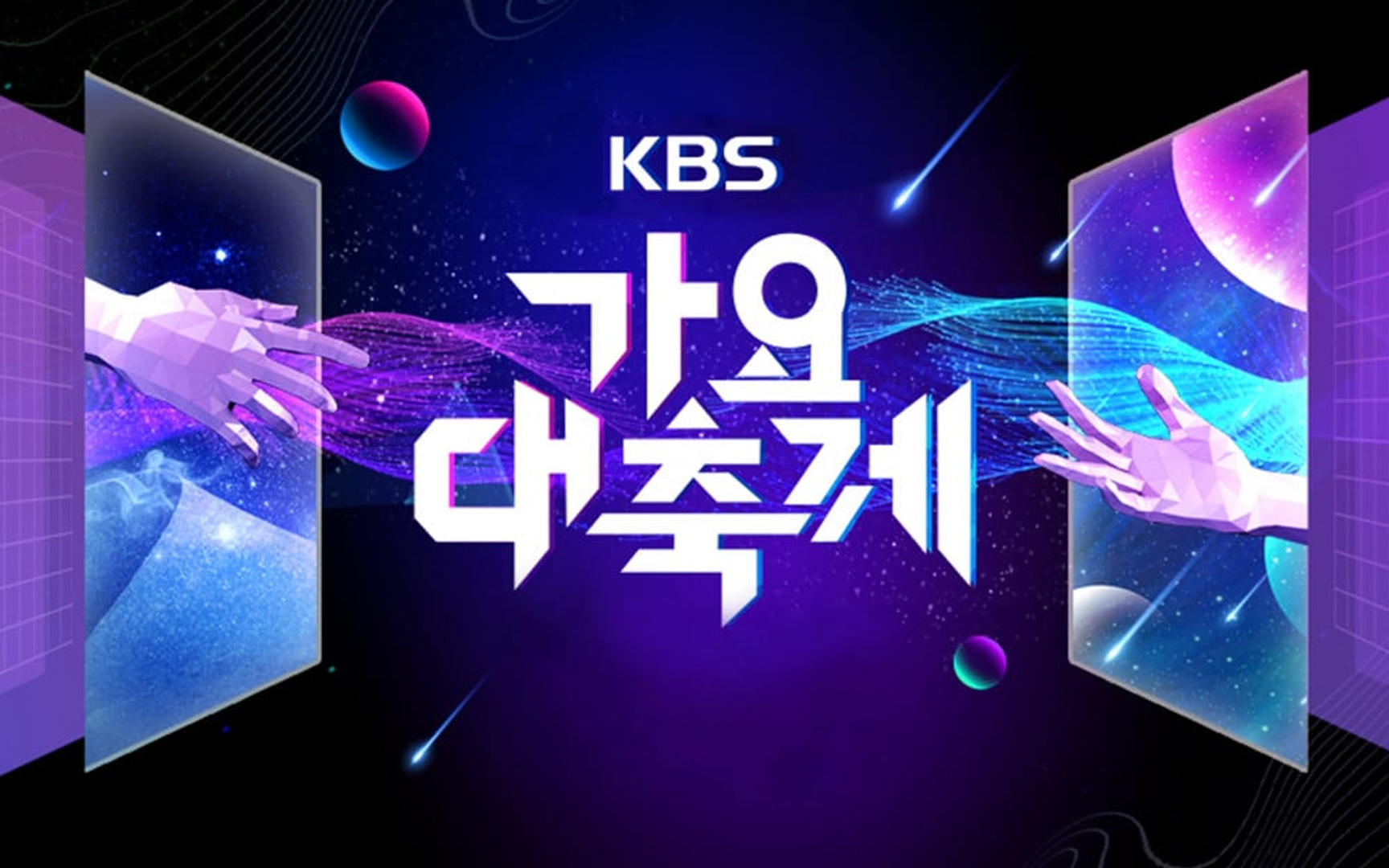 KBS to hold their yearend 'KBS Song Festival 2023' in Japan and Korea