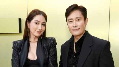 Lee Byung Hun, Lee Min Jung