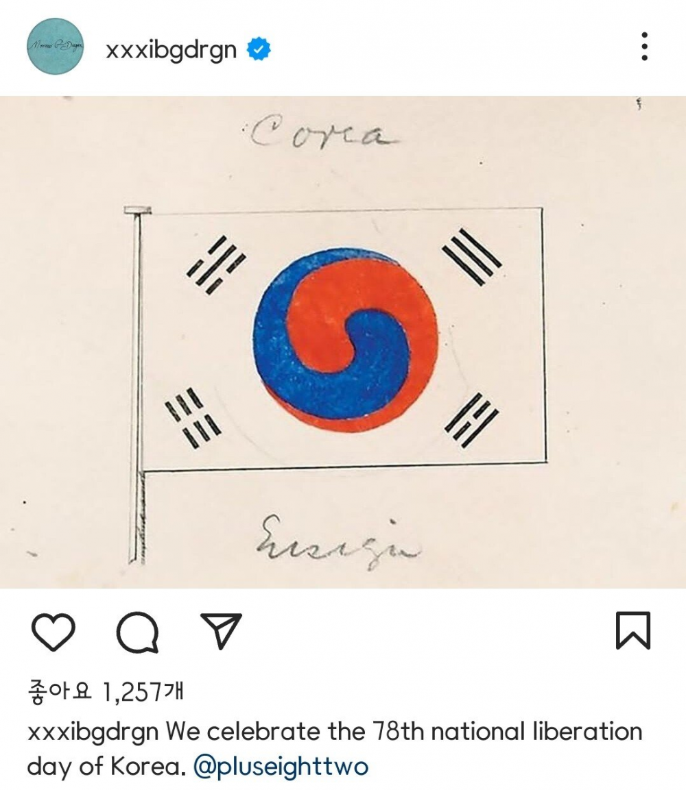 Ежегодный пост G-Dragon, в котором он отдает дань уважения Дню освобождения Кореи, получает положительный отклик у корейских пользователей