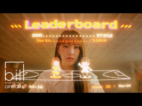 GFriend (Girlfriend), Yerin