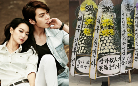 Kim Woo Bin, Shin Min Ah