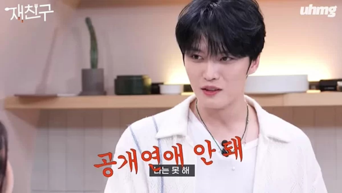 Jaejoong says he’s against going public with dating | allkpop