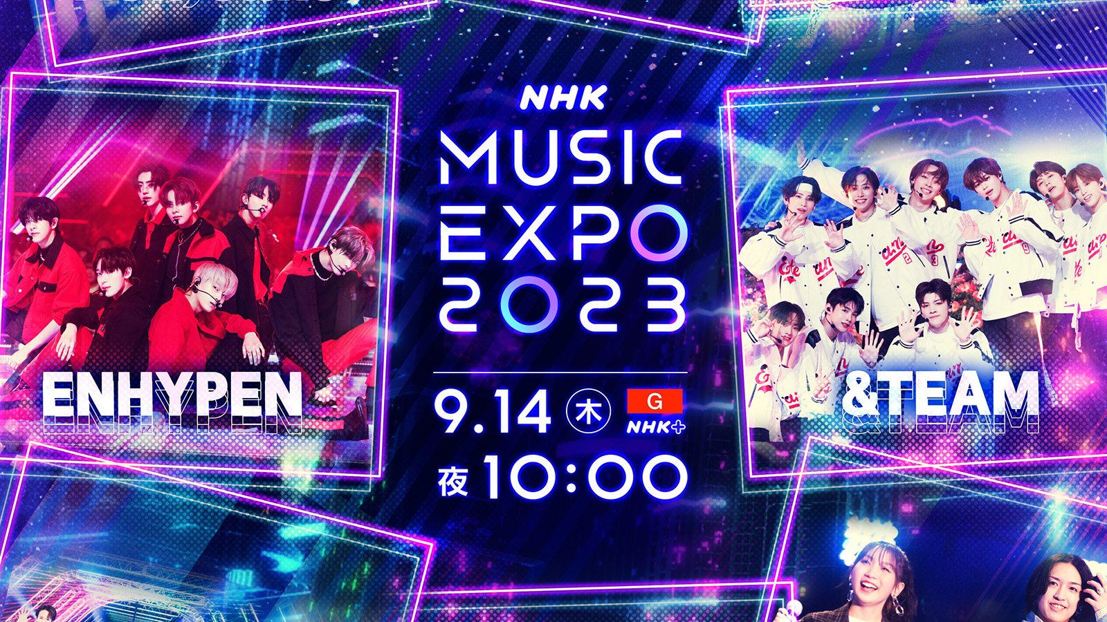 NHK MUSIC EXPO 2023 unveils luxurious lineup including &TEAM, ENHYPEN