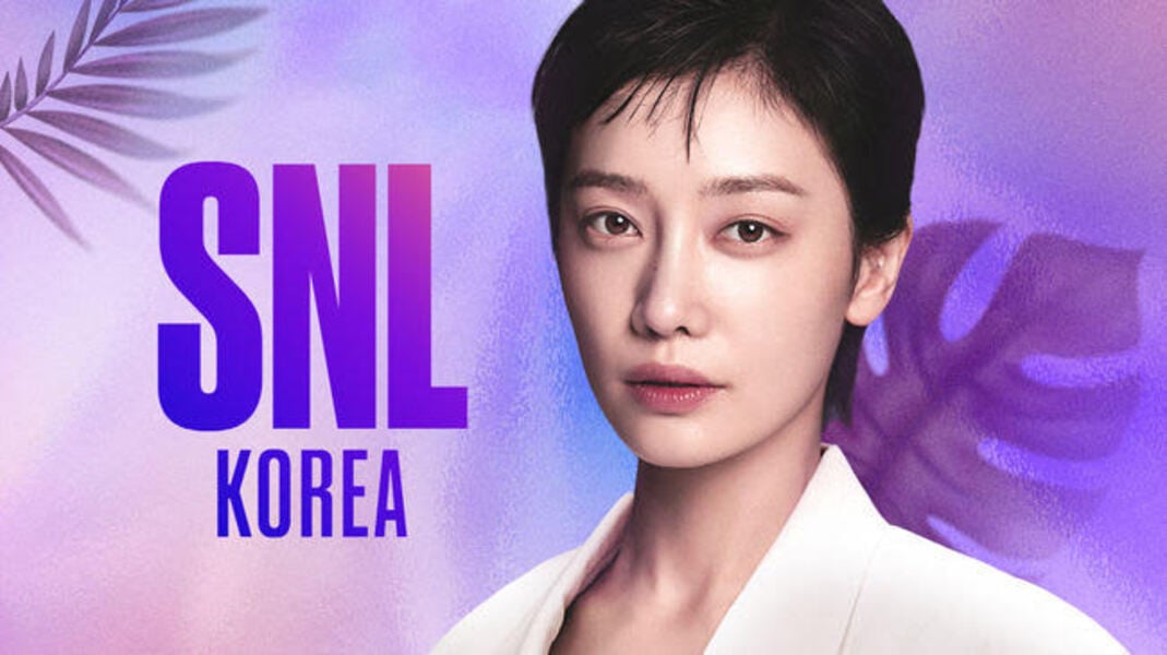 김효라, 학교 왕따 논란으로 ‘SNL 코리아’ 출연 취소