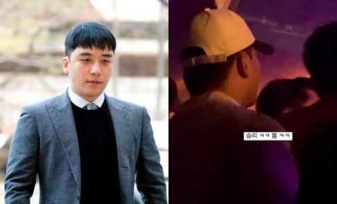 Big Bang, Seungri