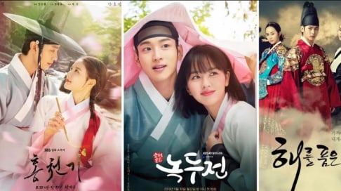 Ahn Hyo Seop, Han Ga In, Kim Soo Hyun, Kim Yoo Jung, Park Eun Bin, Rowoon, Junho