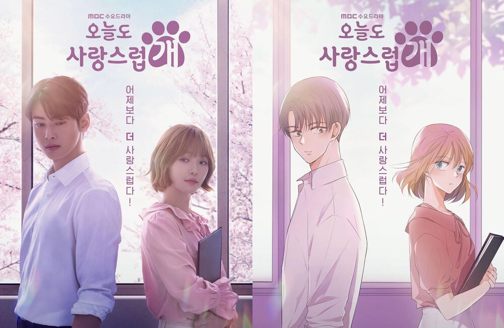 cha-eun-woo-and-park-gyu-young-charm-viewers-with-new-poster-for-a