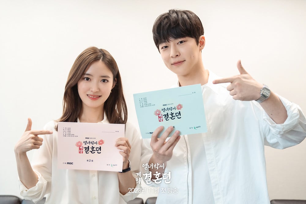 Lee Se Young and Bae In Hyuk show off their perfect chemistry in first script reading for 'The Story of Widow Park's Marriage Contract' | allkpop