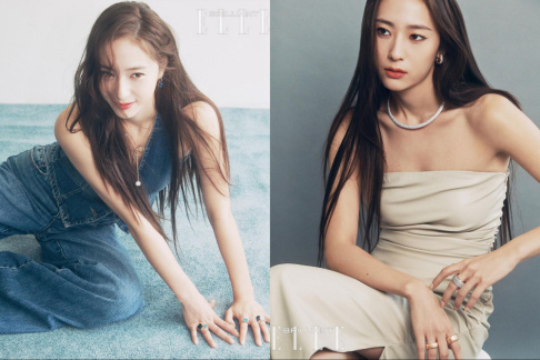 Krystal