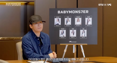 BABYMONSTER