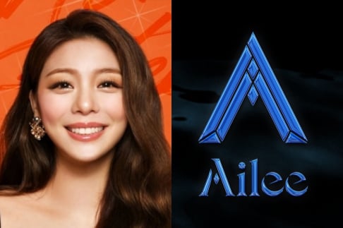 Ailee