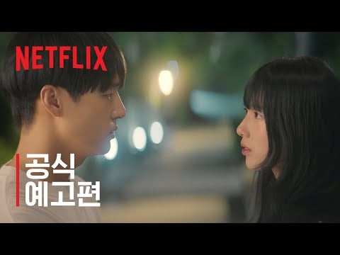 O amor está no ar em teaser de Doona!, novo k-drama da Netflix - NerdBunker