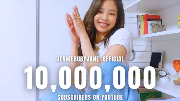 Дженни из BLACKPINK установила рекорд, набрав 10 млн подписчиков на YouTube быстрее всех среди К-поп солистов