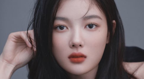 Kim Yoo Jung