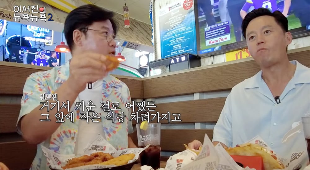 Lee Seo Jin decides which cast members he would like to have along on ‘Three Meals a Day’ in the United States