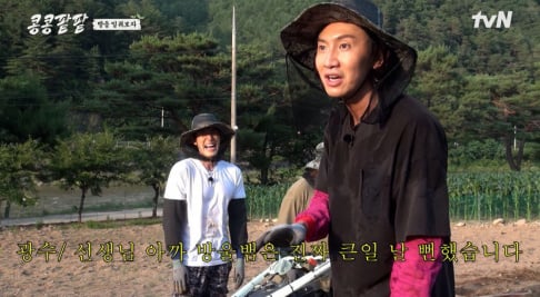 Doh Kyung Soo (D.O.), Kim Woo Bin, Lee Kwang Soo