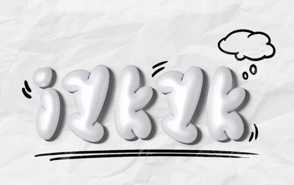 Anticipation builds for OMEGA X&rsquo;s November comeback with new album