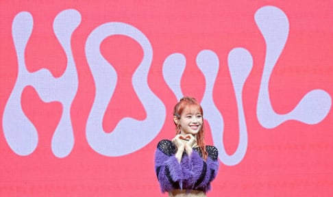 Chuu