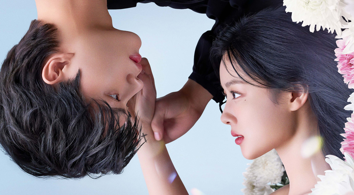 Kim Yoo Jung & Song Kang make electrifying eye contact in teaser poster