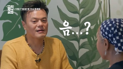 J.Y. Park