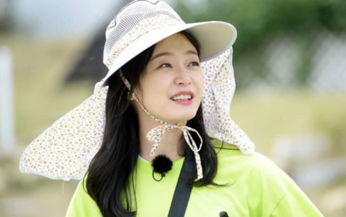 Jeon So Min