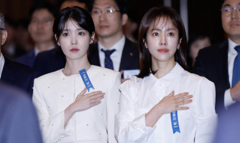 Han Ji Min, IU