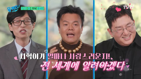 Bang Si Hyuk, J.Y. Park