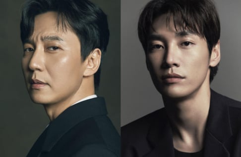 Kim Nam Gil, Kim Young Kwang