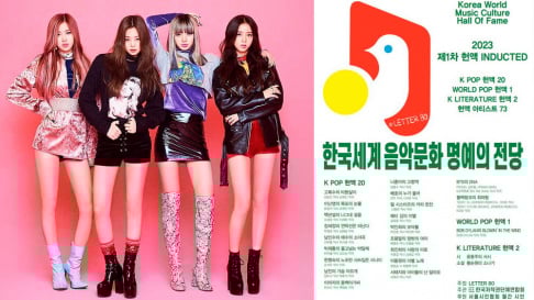 BLACKPINK, Jennie, Jisoo, Rosé, Lisa