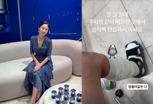 Актриса Чон Хе Бин получила травму во время выполнения челленджа «Slick Back»
