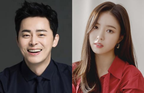 Jo Jung Suk, Shin Se Kyung