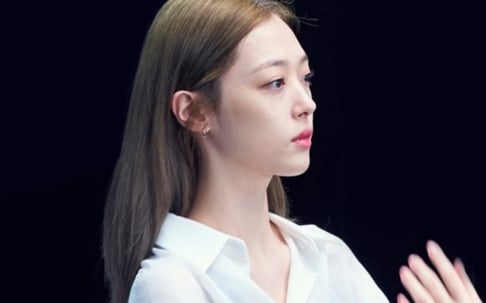 Sulli