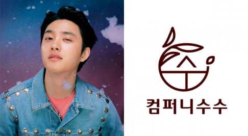 EXO, Doh Kyung Soo (D.O.)